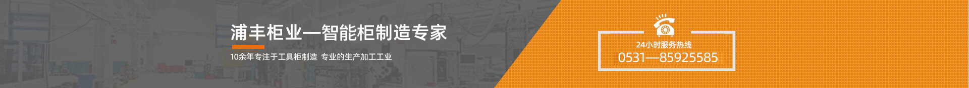 液體聚氨酯金屬羧酸鹽催化劑，易于分散，提供均勻穩(wěn)定的催化
