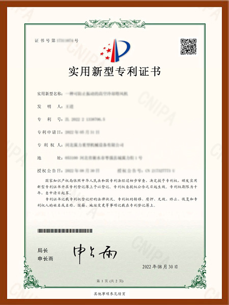 硬質(zhì)泡沫低氣味反應(yīng)型催化劑，是制備環(huán)保、長效保溫材料的關(guān)鍵組分