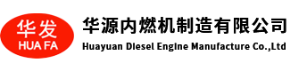 青州冠誠(chéng)重工機(jī)械有限公司